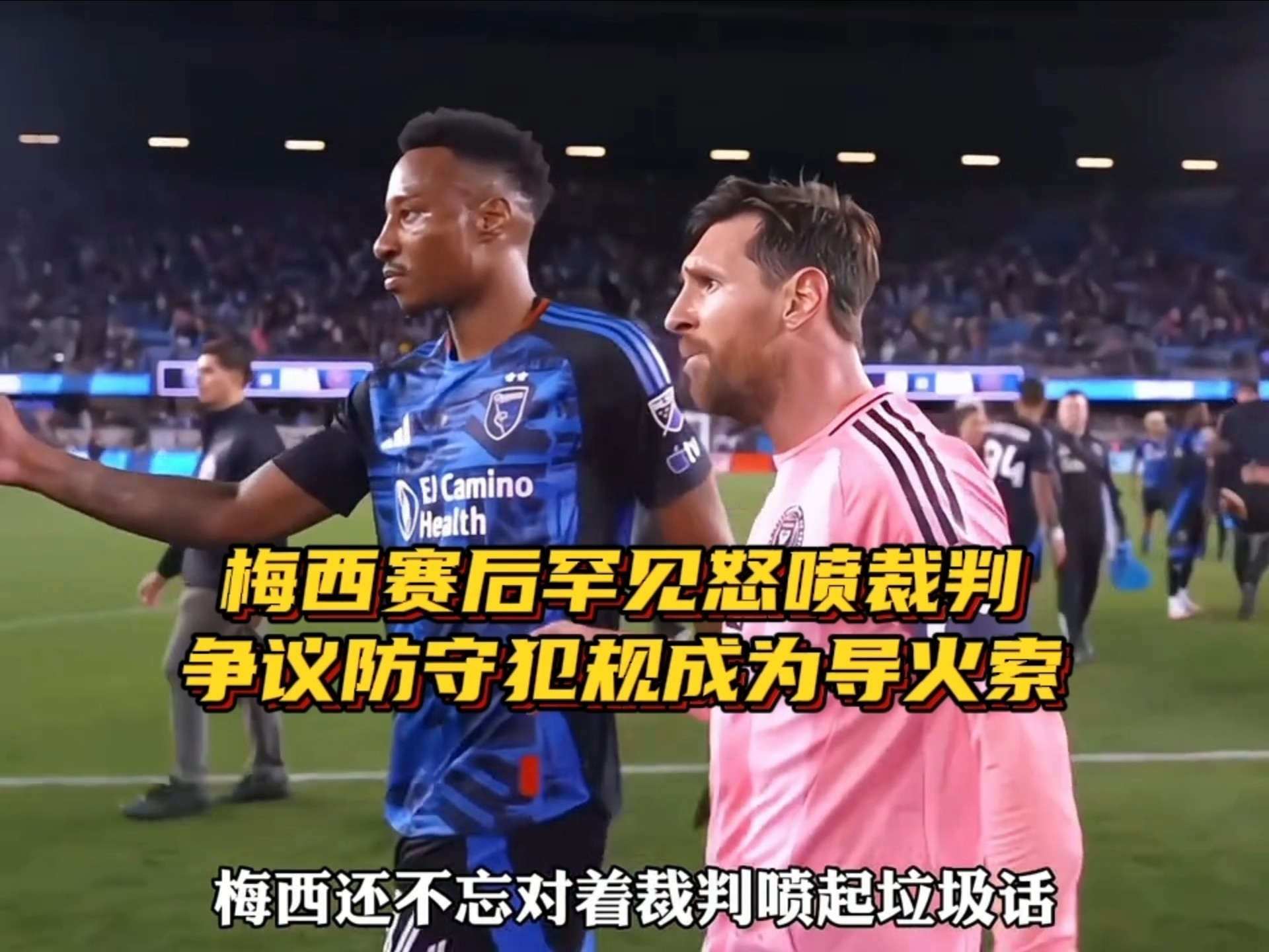 德国队引发争议！，梅西官方宣布反败为胜新规气势如虹延续的简单介绍