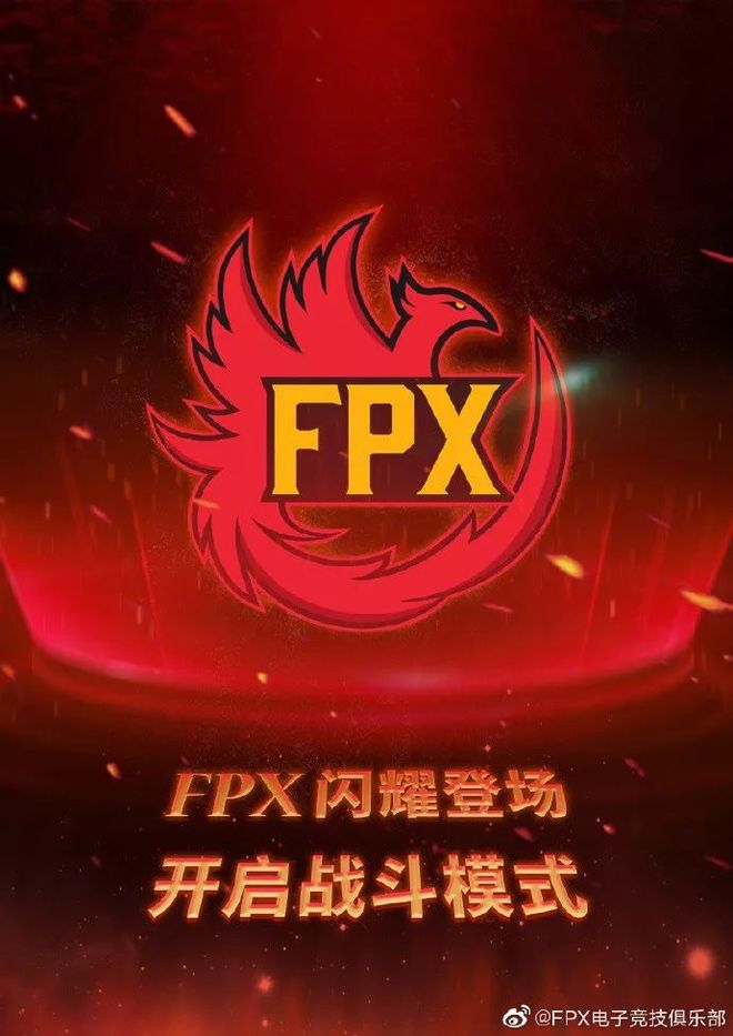 JackeyLove在FPX比赛中出色发挥,比赛局势复杂引发热议!观众掌声雷动的简单介绍 JackeyLove在FPX比赛中出色发挥,比赛局势复杂引发热议!观众掌声雷动的简单介绍
