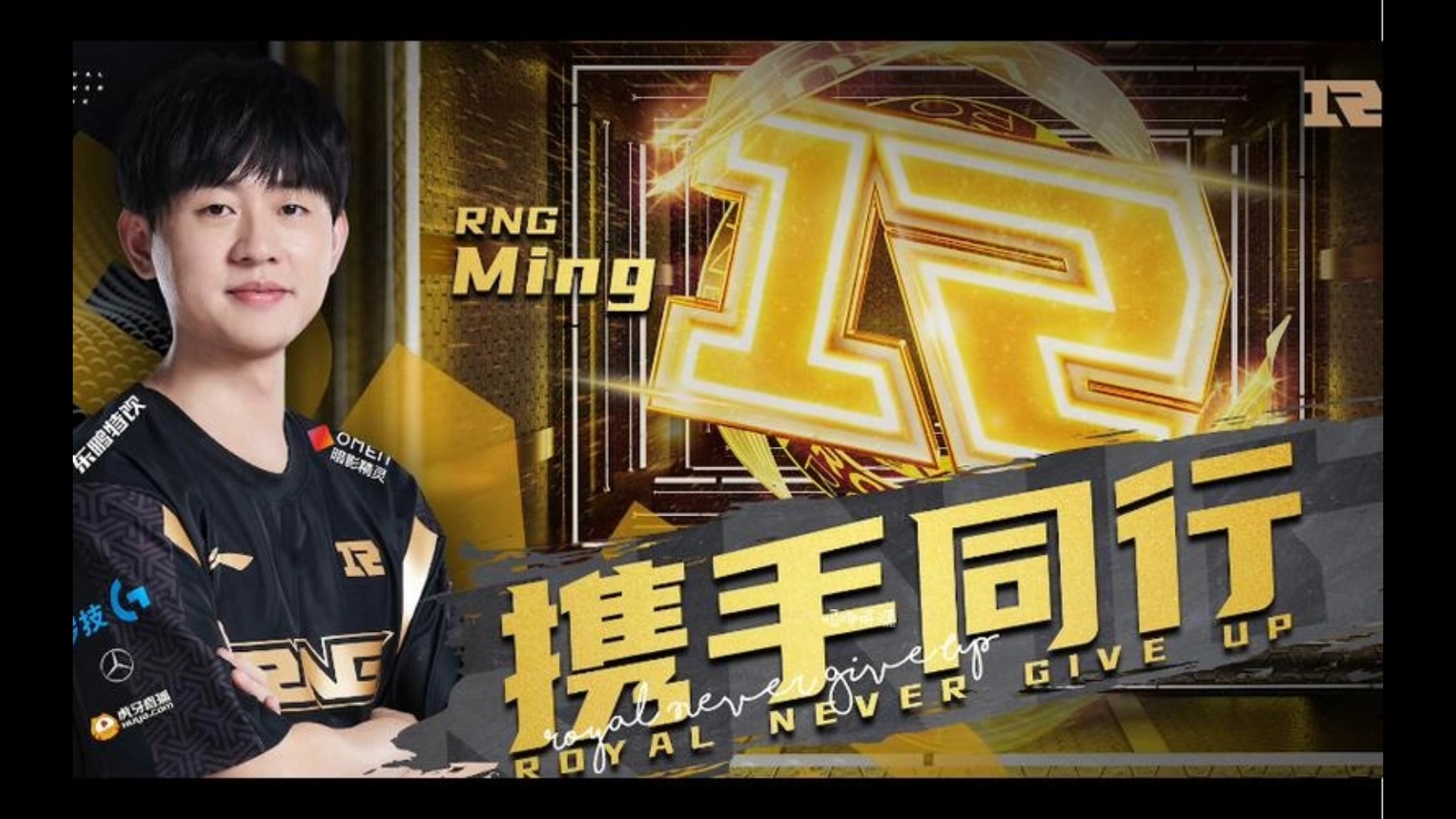 Ming在IG比赛中惊险取胜,出色防守引发热议!的简单介绍 Ming在IG比赛中惊险取胜,出色防守引发热议!的简单介绍
