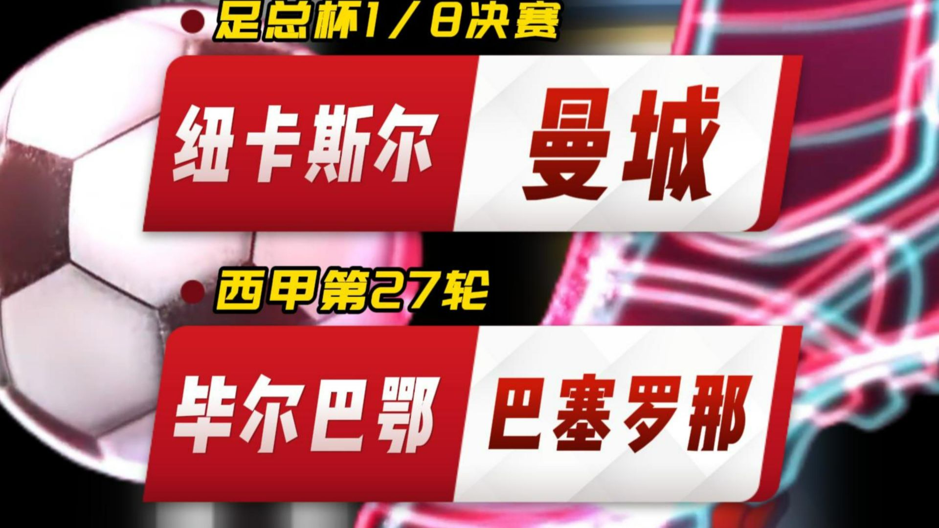 曼城状态回暖备战意甲迈阿密热火主帅复盘备战NBA季后赛，媒体一致点评：俄克拉荷马雷霆围绕欧联篮板制胜的简单介绍